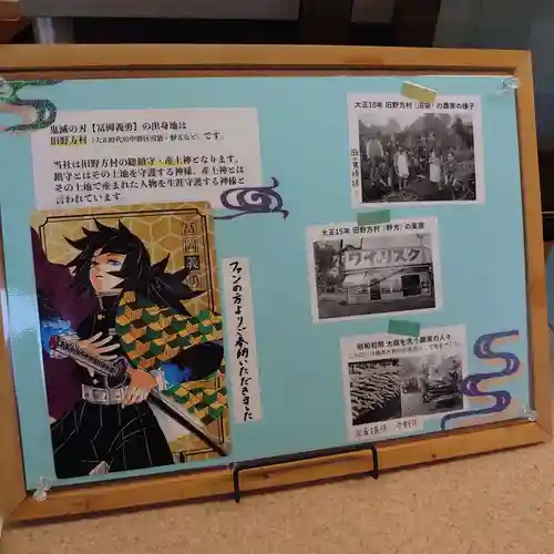 中野沼袋氷川神社のその他建物