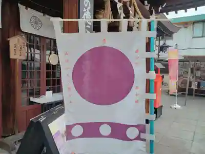 阿部野神社(大阪府)