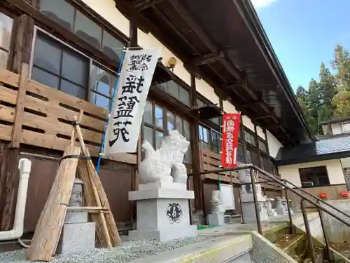 舘山寺の狛犬