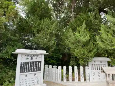 廣峯神社(兵庫県)