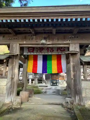 観音寺（沢観音）(栃木県)