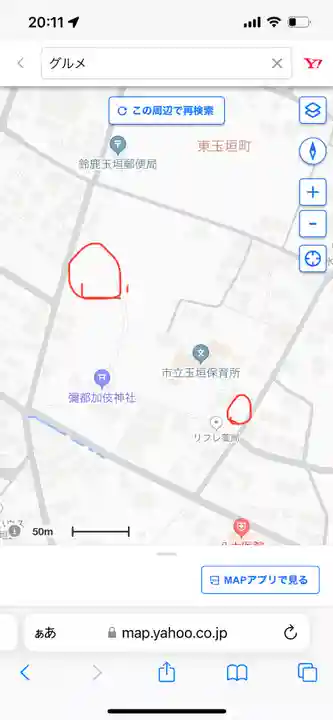 彌都加伎神社(三重県)