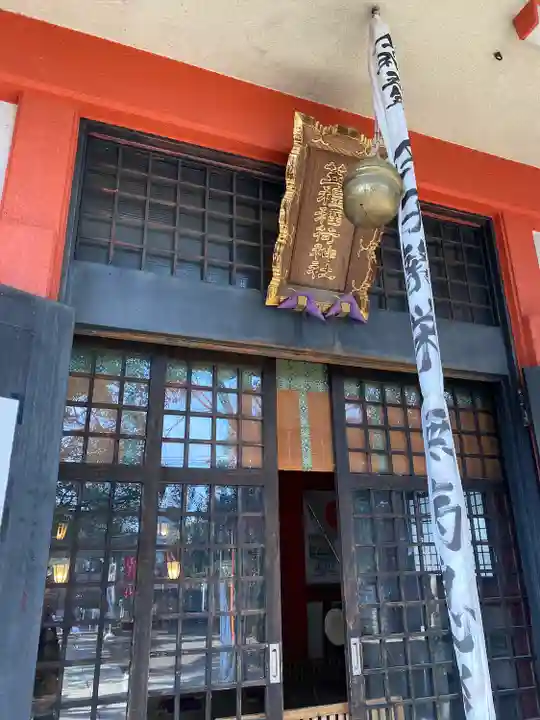 笠䅣稲荷神社(神奈川県)