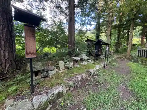 山家神社の末社・摂社