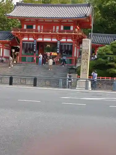 八坂神社(祇園さん)(京都府)