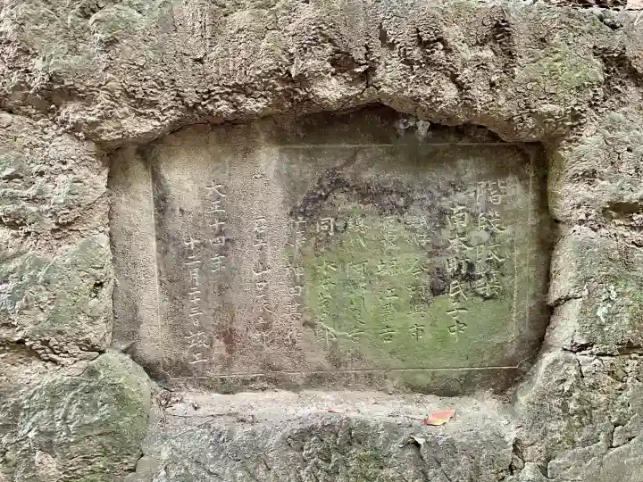 愛宕神社(神奈川県)