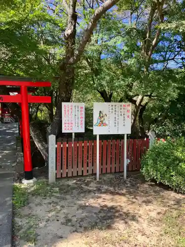 玉嶋辨財天(和歌山県)