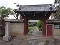 理境院(東京都)