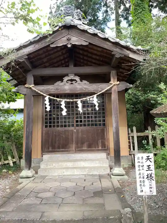 大間々神明宮(群馬県)