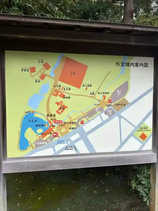 伊勢神宮外宮(豊受大神宮)(三重県)