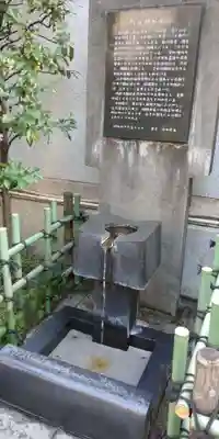 烏森神社の手水舎