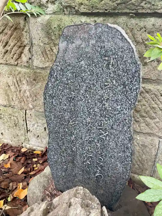 多宝院(東京都)