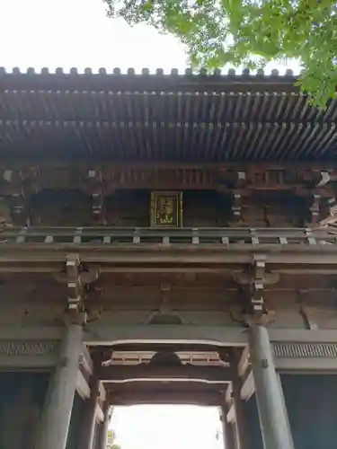 塩澤山 寳光寺の山門