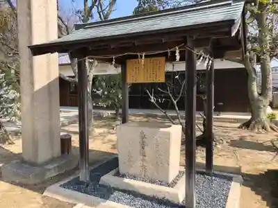 伊和都比売神社の手水舎