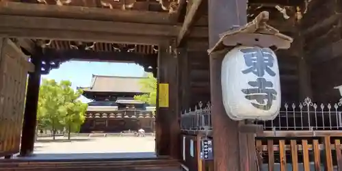 東寺（教王護国寺）(京都府)