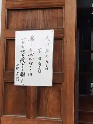 寛永寺不忍池弁天堂の芸術