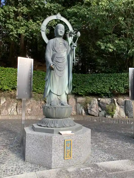 花山院菩提寺の地蔵