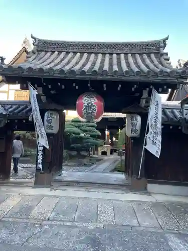 東寺（教王護国寺）(京都府)