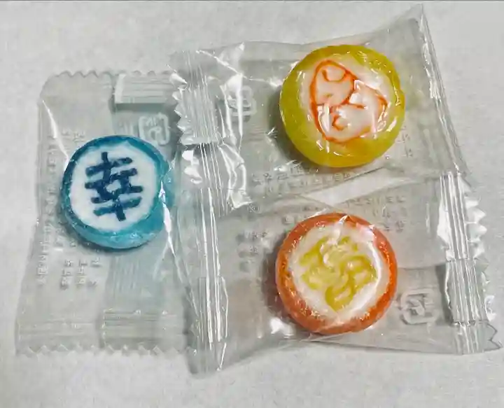 三島神社の授与品その他