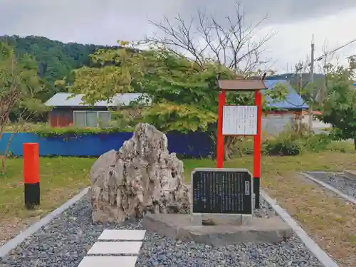静狩稲荷神社(北海道)