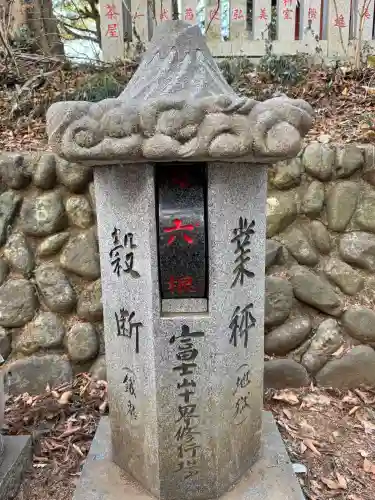 冨士浅間神社の{uncategorized: "未分類", other: "その他", undefined: "問題あり", building: "その他建物", grave: "お墓", sacred_gate: "鳥居", guardian: "狛犬", statue: "像", buddha: "仏像", history: "歴史", nature: "自然", garden: "庭園", animal: "動物", pagoda: "塔", temizu: "手水舎", mountain_gate: "山門・神門", sanctuary: "本殿・本堂", subordinate: "末社・摂社", art: "芸術", scenery: "景色", jizo: "地蔵", ema: "絵馬", goshuin: "御朱印", omikuji: "おみくじ", items: "授与品その他", amulet: "お守り", goshuincho: "御朱印帳", eats: "食事", festival: "お祭り", votive_dance: "神楽", shichigosan: "七五三参", wedding: "結婚式", experience: "体験その他", initially: "初詣", around: "周辺", anti_infection: "感染症対策"}