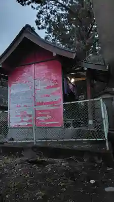 稲荷神社(静岡県)