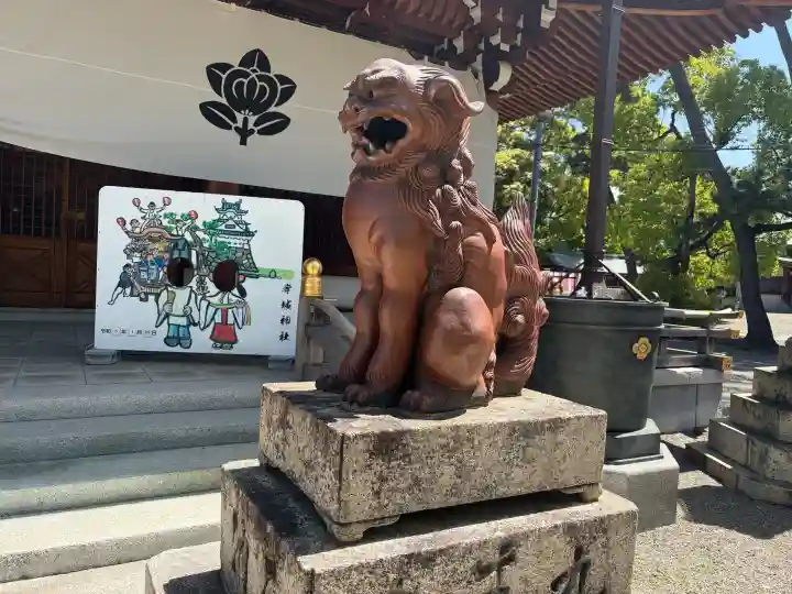 岸城神社の{uncategorized: "未分類", other: "その他", undefined: "問題あり", building: "その他建物", grave: "お墓", sacred_gate: "鳥居", guardian: "狛犬", statue: "像", buddha: "仏像", history: "歴史", nature: "自然", garden: "庭園", animal: "動物", pagoda: "塔", temizu: "手水舎", mountain_gate: "山門・神門", sanctuary: "本殿・本堂", subordinate: "末社・摂社", art: "芸術", scenery: "景色", jizo: "地蔵", ema: "絵馬", goshuin: "御朱印", omikuji: "おみくじ", items: "授与品その他", amulet: "お守り", goshuincho: "御朱印帳", eats: "食事", festival: "お祭り", votive_dance: "神楽", shichigosan: "七五三参", wedding: "結婚式", experience: "体験その他", initially: "初詣", around: "周辺", anti_infection: "感染症対策"}