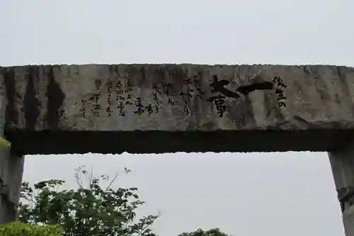 立圓寺のその他建物