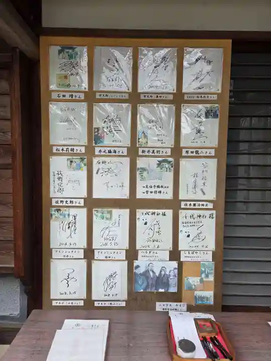 千代神社(滋賀県)