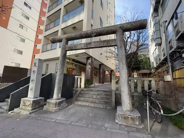 飯倉熊野神社(東京都)