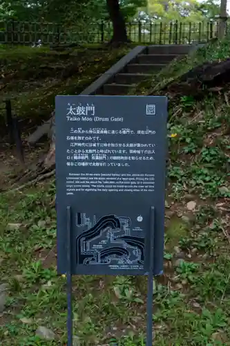 龍城神社(愛知県)