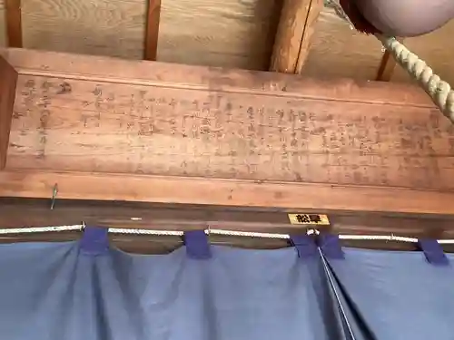 太部古天神社のその他建物