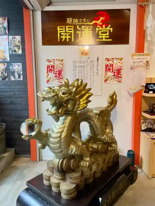 神護龍神社の{uncategorized: "未分類", other: "その他", undefined: "問題あり", building: "その他建物", grave: "お墓", sacred_gate: "鳥居", guardian: "狛犬", statue: "像", buddha: "仏像", history: "歴史", nature: "自然", garden: "庭園", animal: "動物", pagoda: "塔", temizu: "手水舎", mountain_gate: "山門・神門", sanctuary: "本殿・本堂", subordinate: "末社・摂社", art: "芸術", scenery: "景色", jizo: "地蔵", ema: "絵馬", goshuin: "御朱印", omikuji: "おみくじ", items: "授与品その他", amulet: "お守り", goshuincho: "御朱印帳", eats: "食事", festival: "お祭り", votive_dance: "神楽", shichigosan: "七五三参", wedding: "結婚式", experience: "体験その他", initially: "初詣", around: "周辺", anti_infection: "感染症対策"}