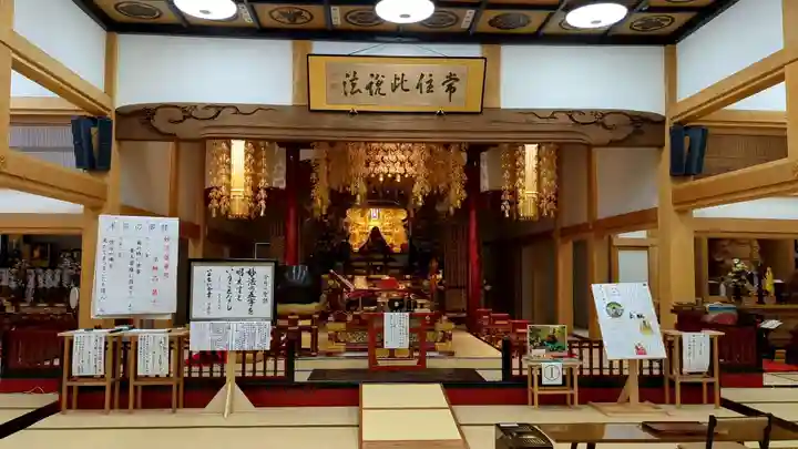 経王寺の本殿・本堂