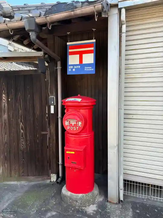 白旗観音寺(兵庫県)