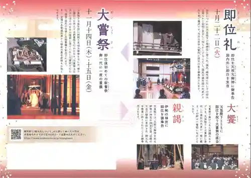 くまくま神社(導きの社 熊野町熊野神社)の歴史