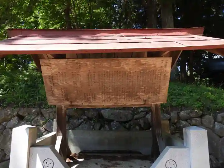 七久里神社(長野県)