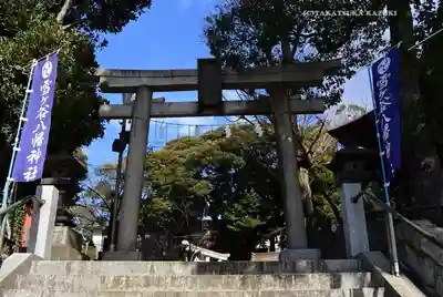 雪ケ谷八幡神社(東京都)