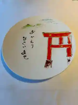 平安神宮の食事