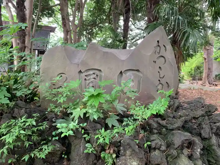 春日神社(千葉県)