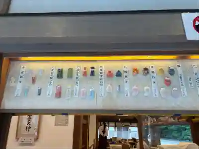 伊勢神宮外宮（豊受大神宮）(三重県)