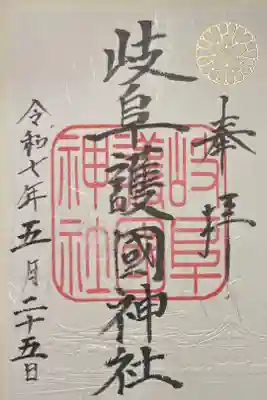 158-神110