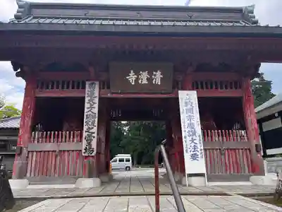 清澄寺(千葉県)