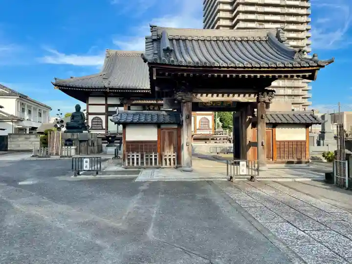 西光寺(茨城県)