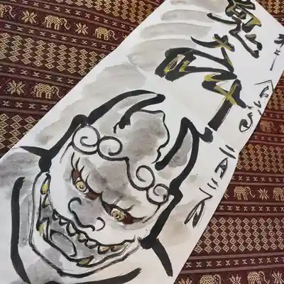 鳳仙寺(栃木県)