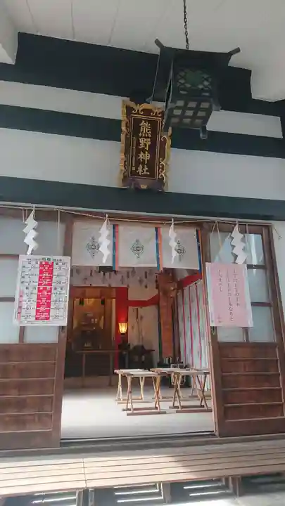 飯倉熊野神社のその他建物