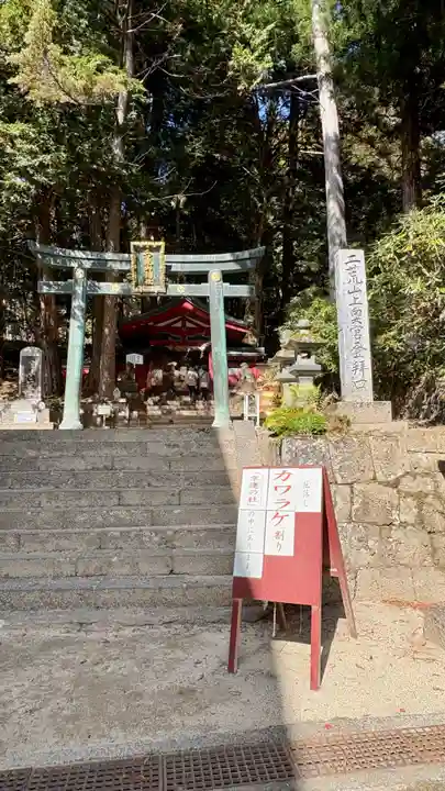 日光二荒山神社中宮祠(栃木県)