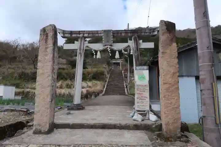 表米神社(兵庫県)