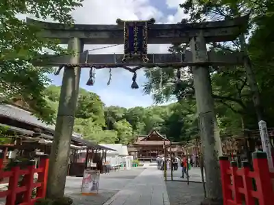出雲大神宮(京都府)