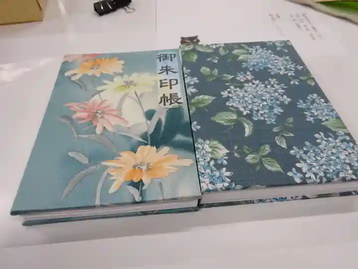弥生神社の御朱印帳